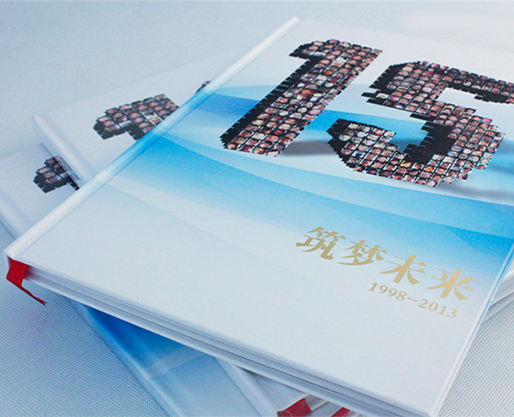 中建三局·紀(jì)念畫冊(cè)