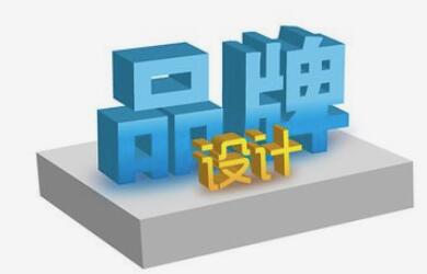 標(biāo)志設(shè)計公司的設(shè)計流程