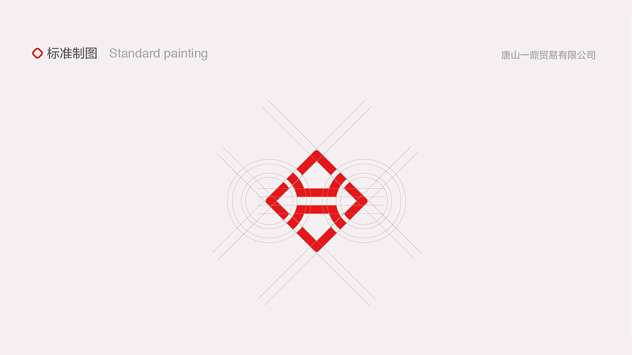 成功的標(biāo)志設(shè)計(jì)是怎么樣的？